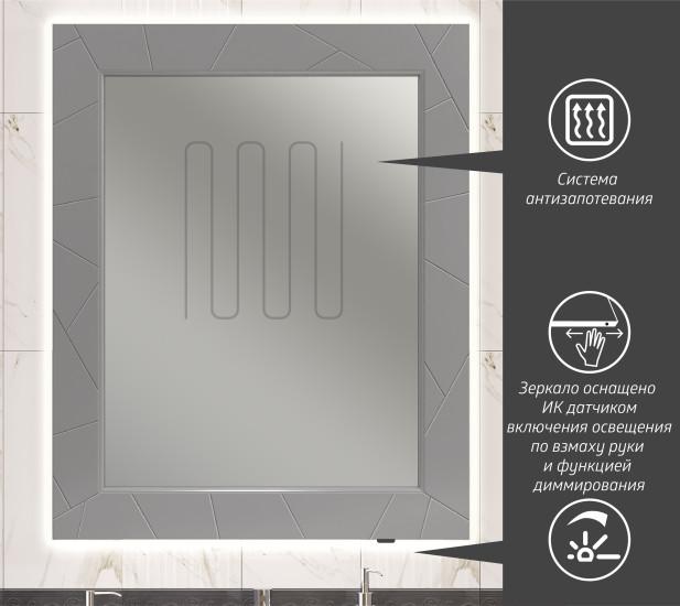 Зеркало OPADIRIS Луиджи 80, серый матовый, вар. 2