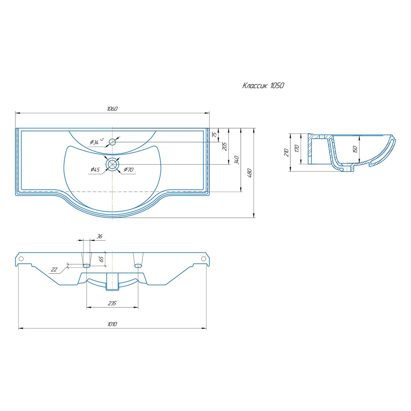 Умывальник мебельный OPADIRIS Kirovit Классик 105